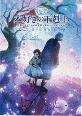 神秘复苏人物志
