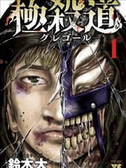 神秘复苏同类型作品盘点