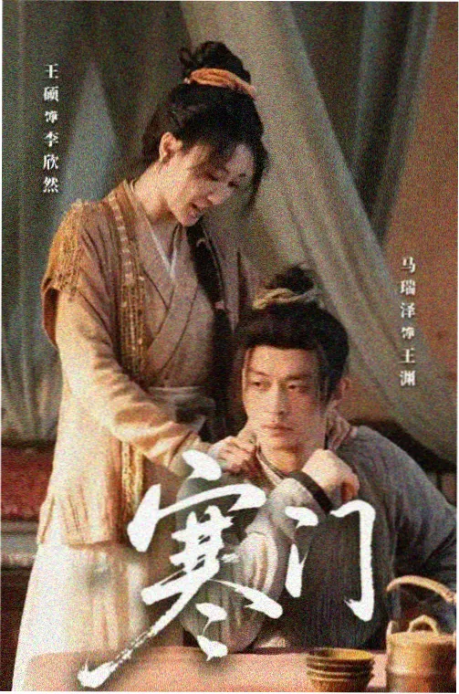 神秘复苏番外合集推荐