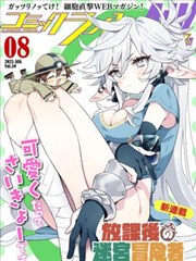神秘复苏伏笔清单更新